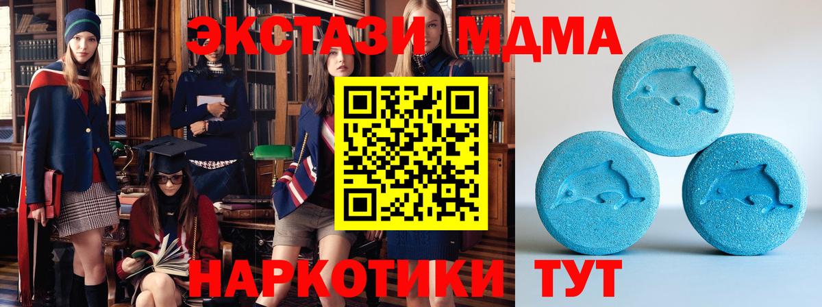 Экстази Punisher  Вход с VPN  Экстази диски  Егорьевск 