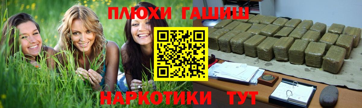 ГАШИШ Ice-O-Lator  купить наркотик  Егорьевск  ГАШ Изолятор  Вход с VPN  ГАШ 