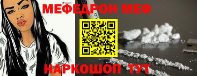 марки nbome Мариинск