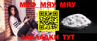 марки nbome Мариинск