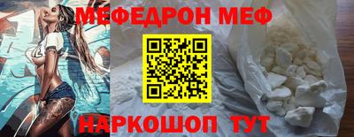 марки nbome Мариинск