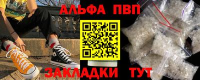 дурь Малоярославец