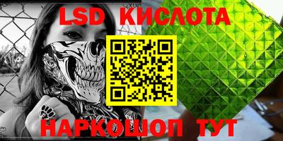 марки nbome Мариинск