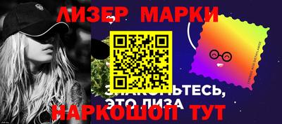 марки nbome Мариинск