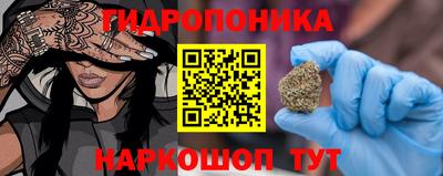 марки nbome Мариинск