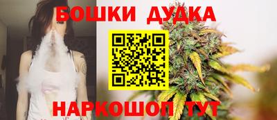 дурь Малоярославец