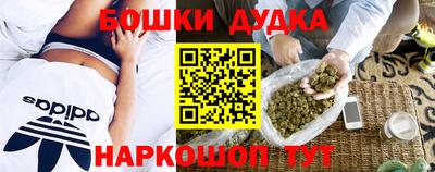 марки nbome Мариинск