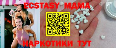 а пвп мука Малгобек
