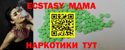 а пвп мука Малгобек