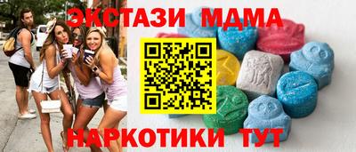 марки nbome Мариинск