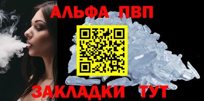марки nbome Мариинск