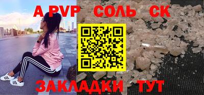 а пвп мука Малгобек