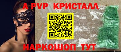 дурь Малоярославец