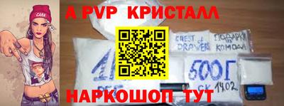 дурь Малоярославец