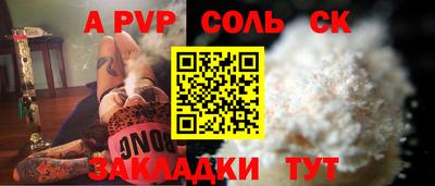 дурь Малоярославец