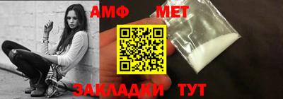 марки nbome Мариинск