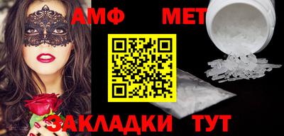 а пвп мука Малгобек