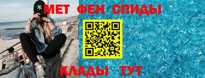 марки nbome Мариинск