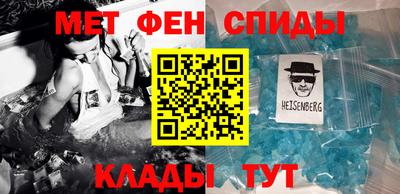 марки nbome Мариинск