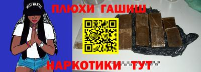 марки nbome Мариинск