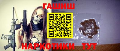 а пвп мука Малгобек