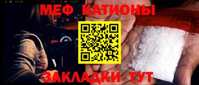 а пвп мука Малгобек
