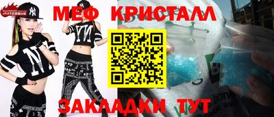 а пвп мука Малгобек