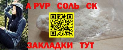 марки nbome Мариинск