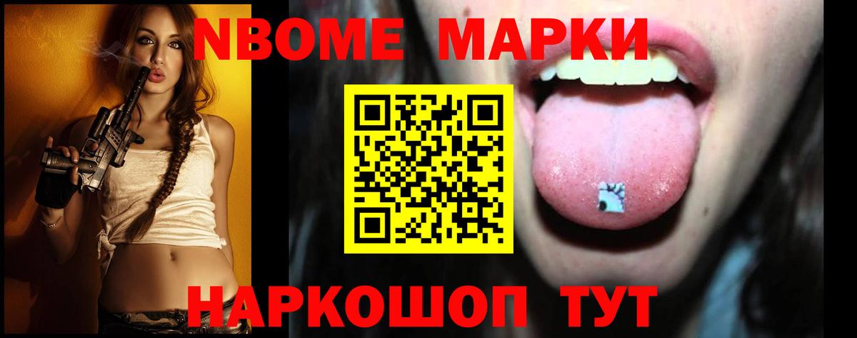 Егорьевск  LSD-25 экстази  Вход с VPN  ЛСД экстази кислота  LSD-25 экстази кислота 