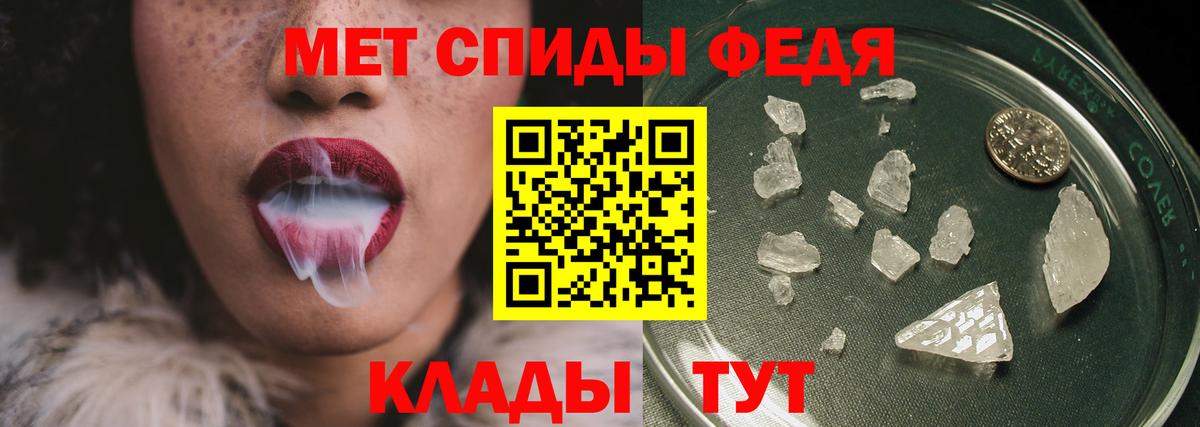 Егорьевск  Первитин Декстрометамфетамин 99.9%  Вход с VPN  Первитин Декстрометамфетамин 99.9% 