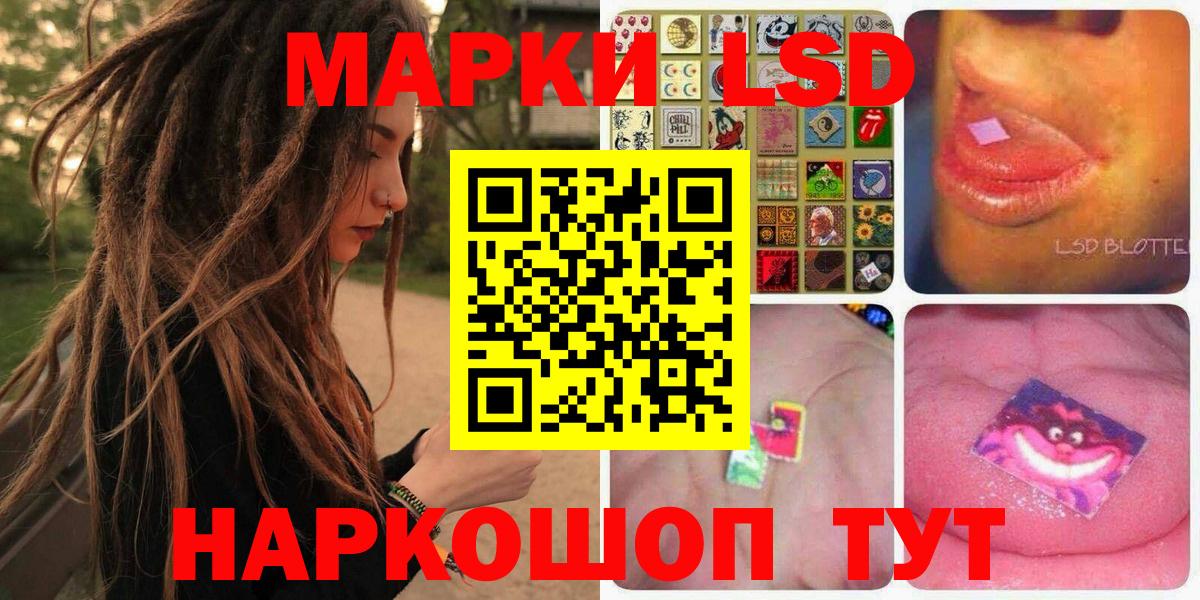 Марки N-bome 1500мкг  Марки N-bome 1500мкг  как найти закладки  Вход с VPN  Егорьевск 