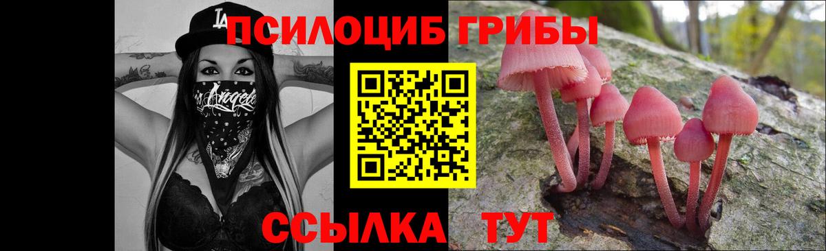 БУТИРАТ Егорьевск